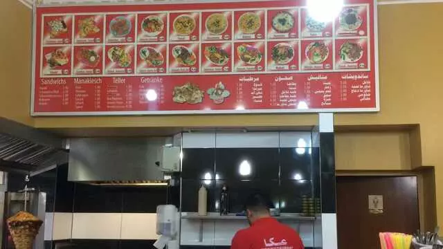Akko Restaurant