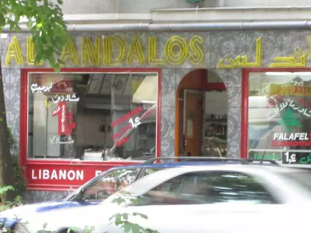 Al-Andalos