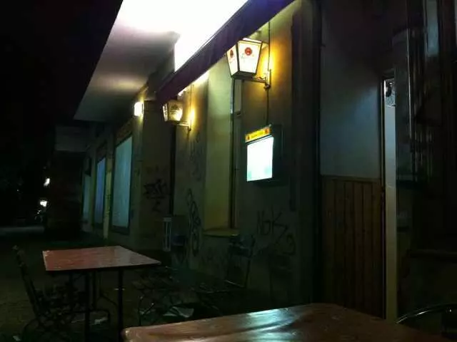 Arirang