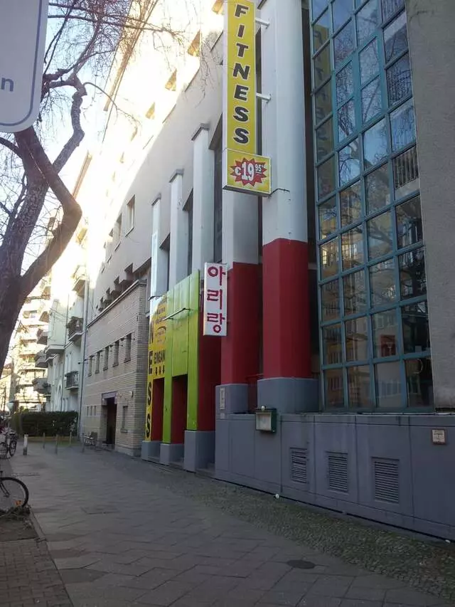 Arirang