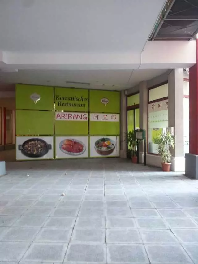 Arirang