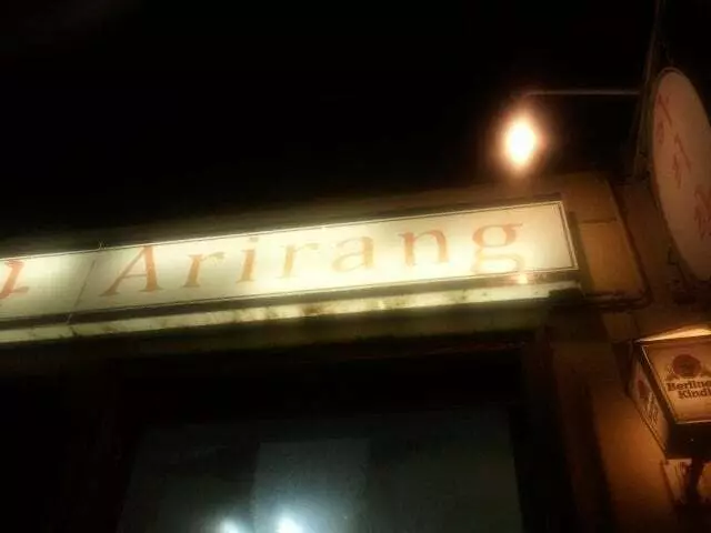 Arirang