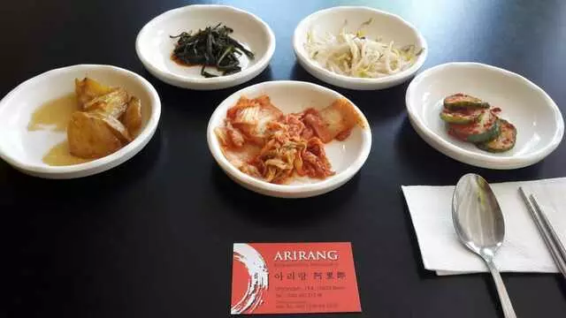 Arirang