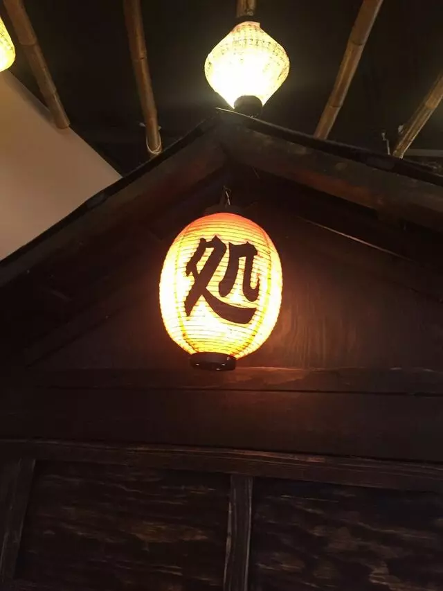 Aiko