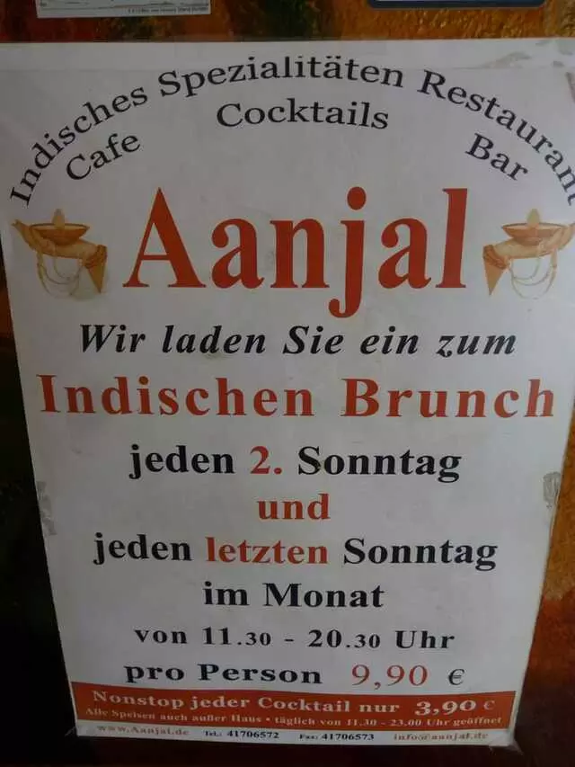 Aanjal