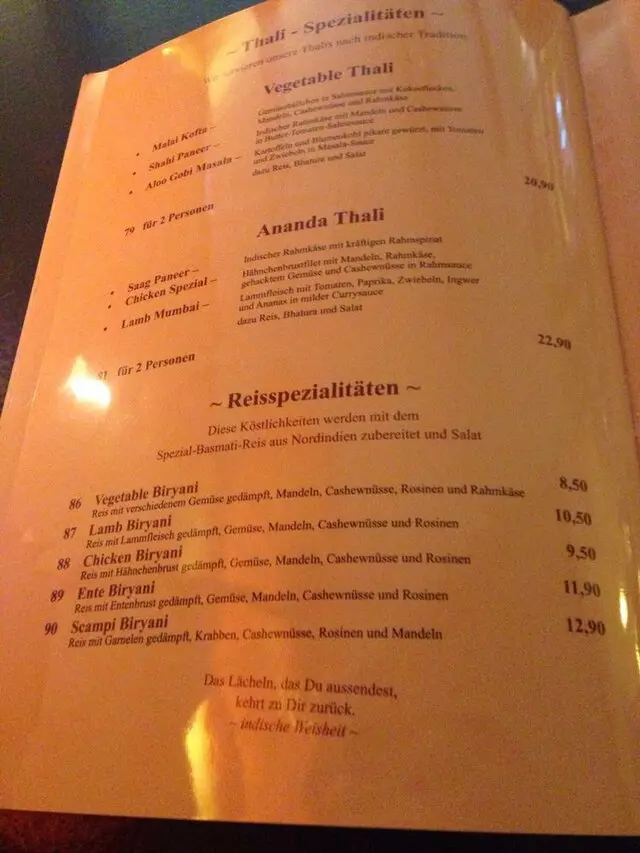 Aanjal