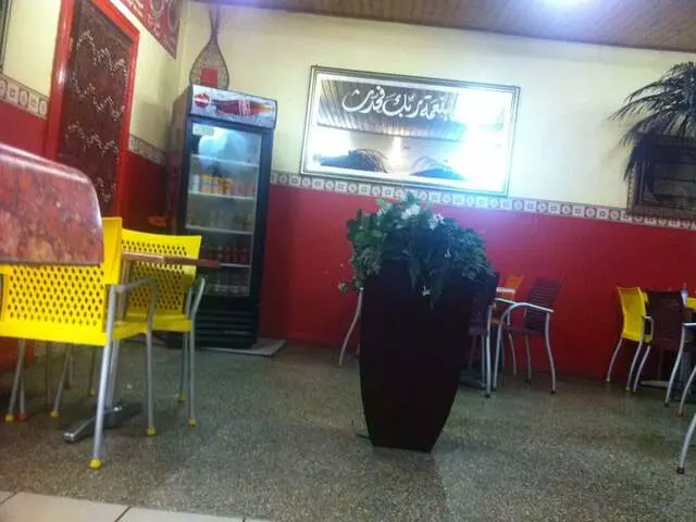 Azzam