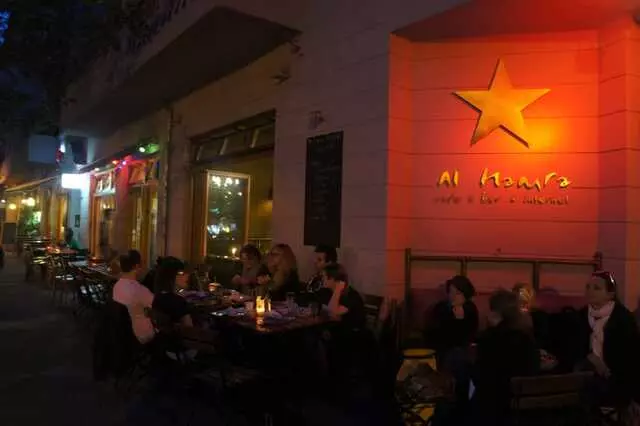 Al Hamra