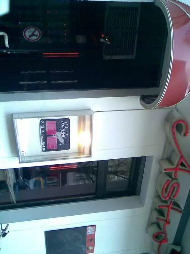 Astro Bar