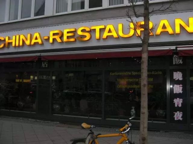 Aroma