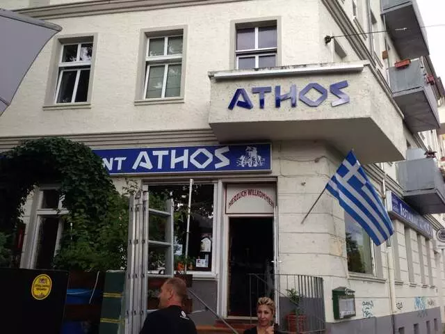 Athos